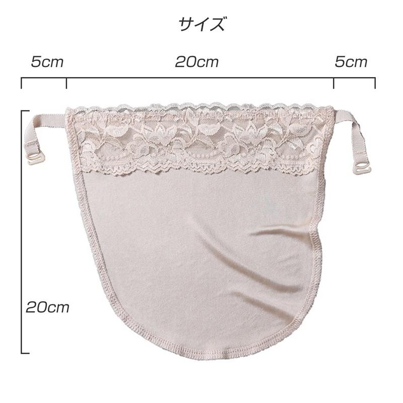 ブラカバー レース 谷間隠し 胸元カバー 胸元 カバー インナー チラ見え防止 ブラック 下着 レディース 結婚式 セクシー かわいい レース ホワイト ブラジャー |  | 06