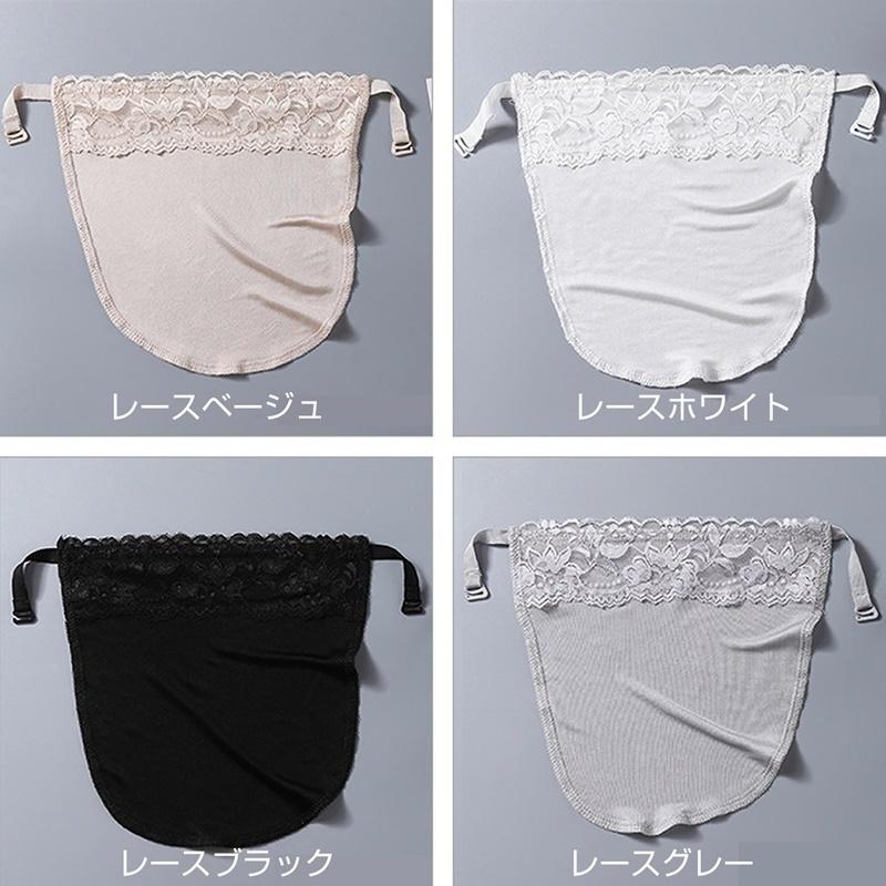 ブラカバー レース 谷間隠し 胸元カバー 胸元 カバー インナー チラ見え防止 ブラック 下着 レディース 結婚式 セクシー かわいい レース ホワイト ブラジャー |  | 07