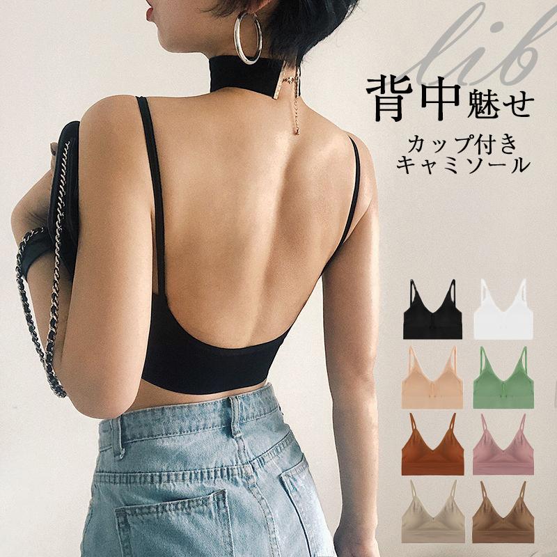 新品❤️バックオープンブラ ブラック 人気 インナー キャミ 美品 黒 シアー バックオープン ブラ キャミソール 背中あき カップ付インナー