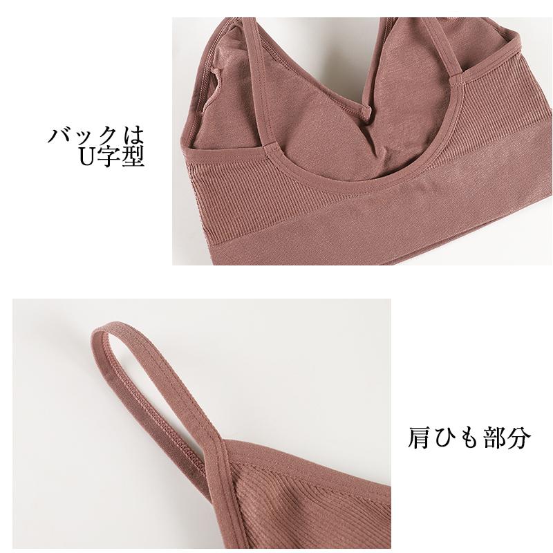 SUKALAI オープンバックブラトップ　 M　ボルドー バックオープン ブラ キャミソール 背中あき カップ付インナー