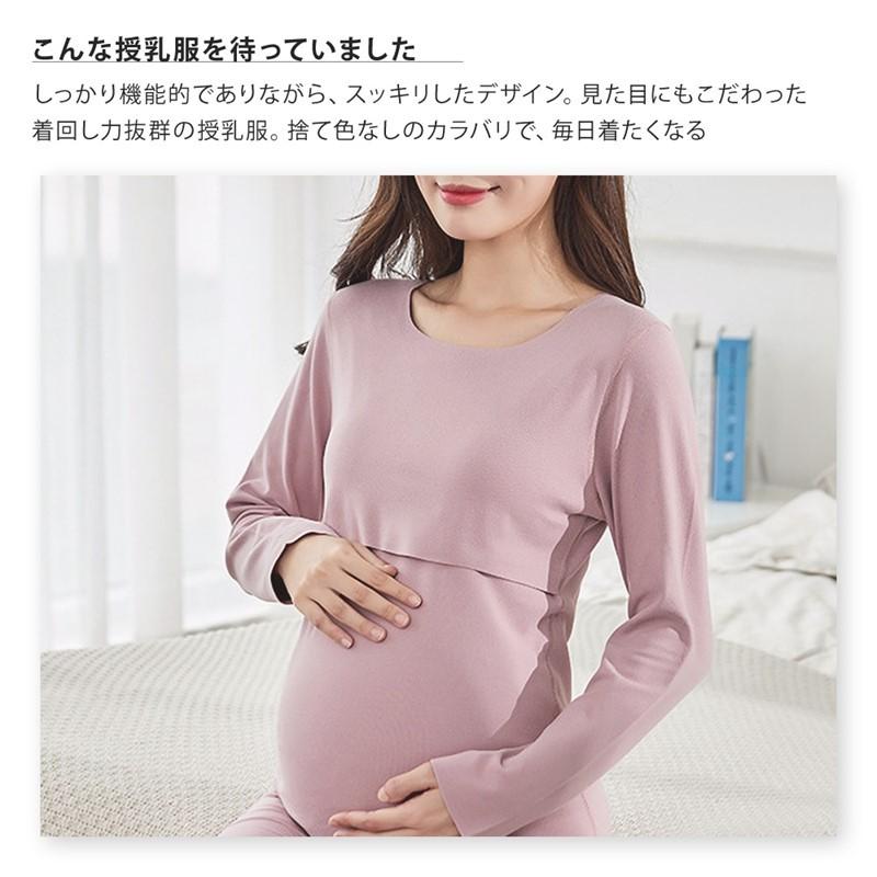 授乳服 冬 インナー トップス 長袖 裏起毛 肌着 秋冬 授乳インナー マタニティママシャツ 防寒 厚手 産前 産後 暖かい |  | 01
