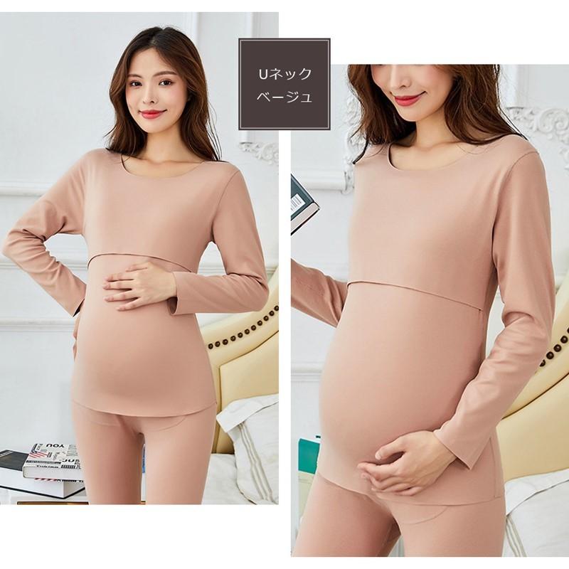 授乳服 冬 インナー トップス 長袖 裏起毛 肌着 秋冬 授乳インナー マタニティママシャツ 防寒 厚手 産前 産後 暖かい |  | 10