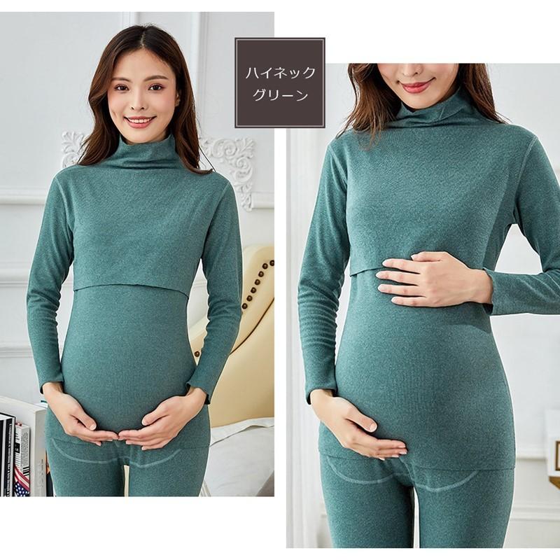 授乳服 冬 インナー トップス 長袖 裏起毛 肌着 秋冬 授乳インナー マタニティママシャツ 防寒 厚手 産前 産後 暖かい |  | 11