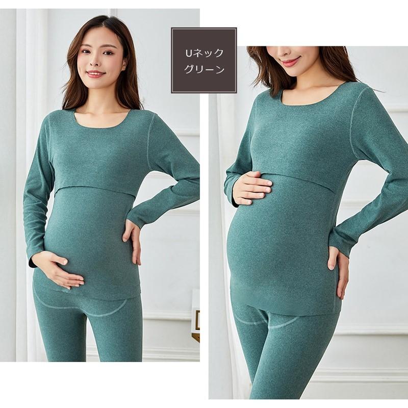 授乳服 冬 インナー トップス 長袖 裏起毛 肌着 秋冬 授乳インナー マタニティママシャツ 防寒 厚手 産前 産後 暖かい |  | 12
