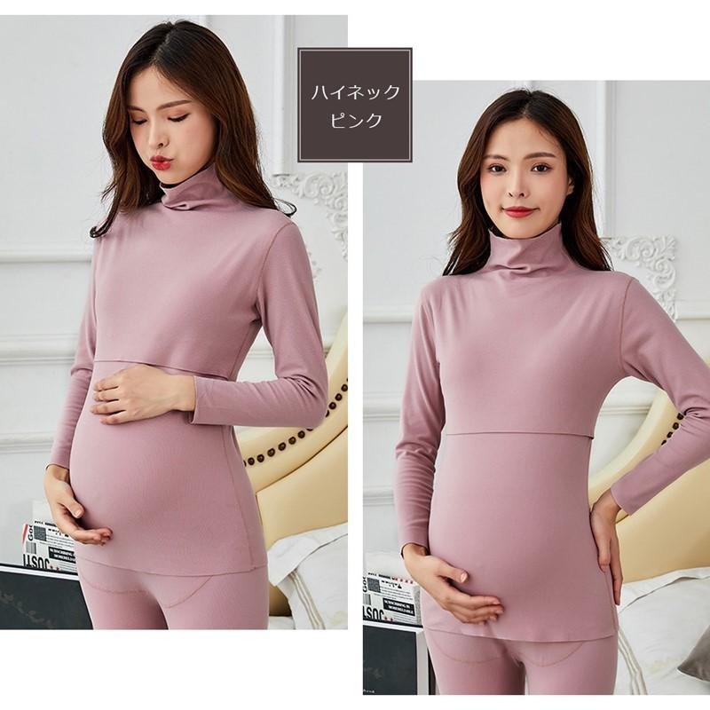 授乳服 冬 インナー トップス 長袖 裏起毛 肌着 秋冬 授乳インナー マタニティママシャツ 防寒 厚手 産前 産後 暖かい |  | 13