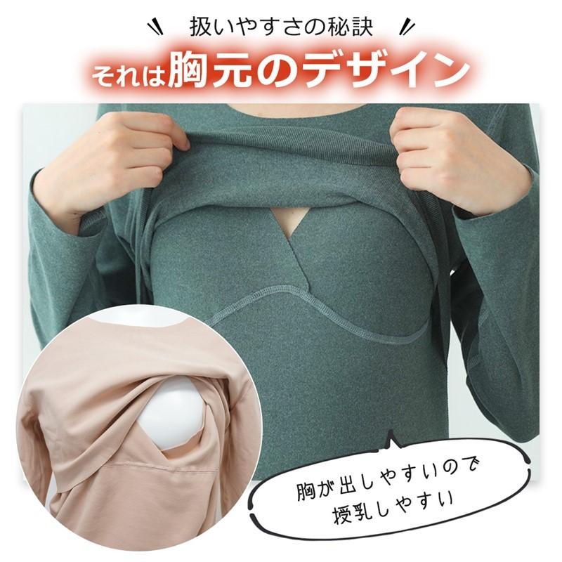 授乳服 冬 インナー トップス 長袖 裏起毛 肌着 秋冬 授乳インナー マタニティママシャツ 防寒 厚手 産前 産後 暖かい |  | 03