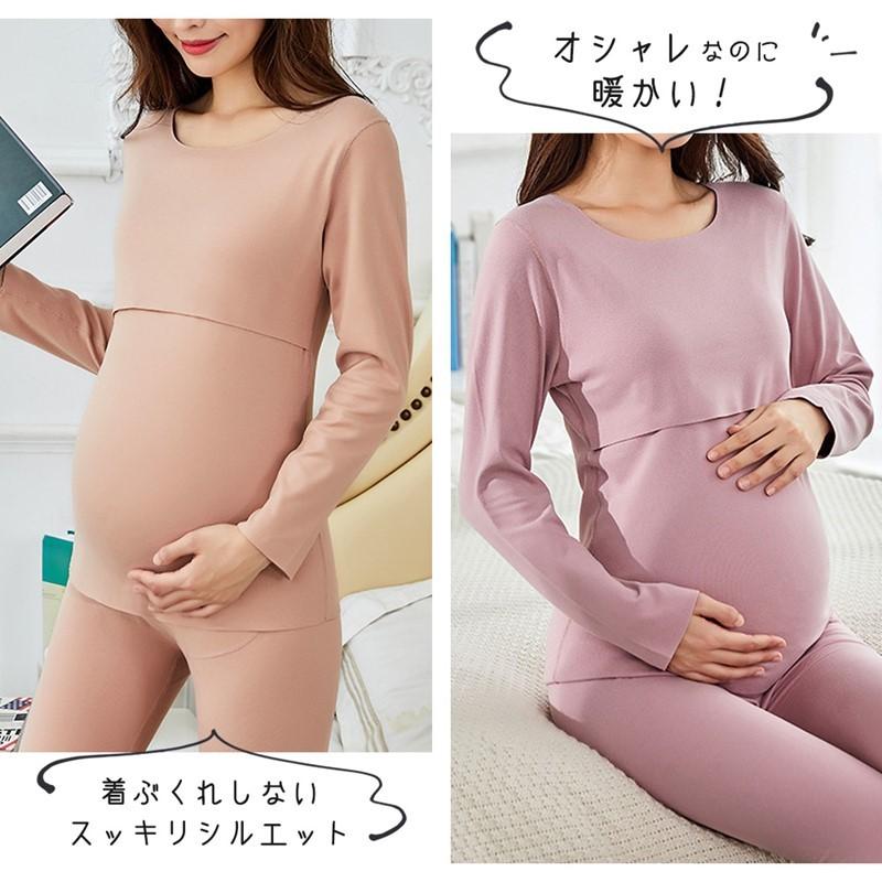 授乳服 冬 インナー トップス 長袖 裏起毛 肌着 秋冬 授乳インナー マタニティママシャツ 防寒 厚手 産前 産後 暖かい |  | 04