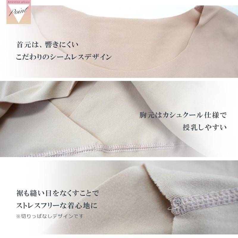 授乳服 冬 インナー トップス 長袖 裏起毛 肌着 秋冬 授乳インナー マタニティママシャツ 防寒 厚手 産前 産後 暖かい |  | 06