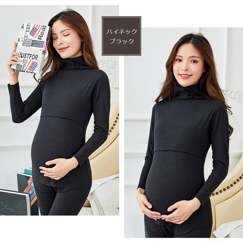 授乳服 冬 インナー トップス 長袖 裏起毛 肌着 秋冬 授乳インナー マタニティママシャツ 防寒 厚手 産前 産後 暖かい |  | 07