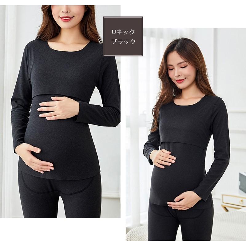 授乳服 冬 インナー トップス 長袖 裏起毛 肌着 秋冬 授乳インナー マタニティママシャツ 防寒 厚手 産前 産後 暖かい |  | 08