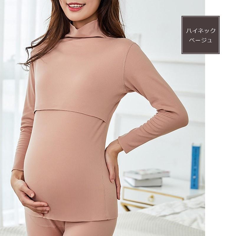 授乳服 冬 インナー トップス 長袖 裏起毛 肌着 秋冬 授乳インナー マタニティママシャツ 防寒 厚手 産前 産後 暖かい |  | 09