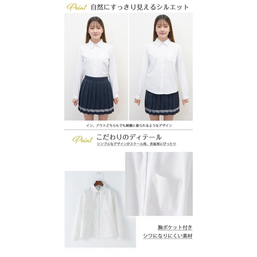 スクールシャツ 女子 長袖 制服 シャツ スクール 白シャツ 高校生 女子高生 JK ブラウス ビジネス オフィス ワイシャツ フォーマル 安心透けカット |  | 02