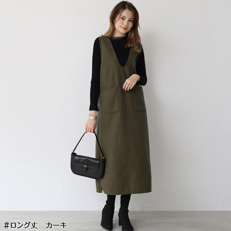 ドゥロワー　ウールジャンパースカート セール】 ウールドライ バックタックジャンパースカート （ミニ