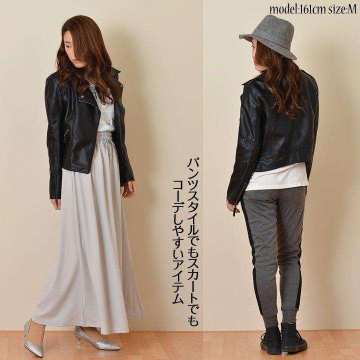 ライダースジャケット レディース 秋服 ファッション レザージャケット