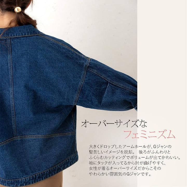 デニムジャケット レディース 大きいサイズ Gジャン ゆる 秋 秋