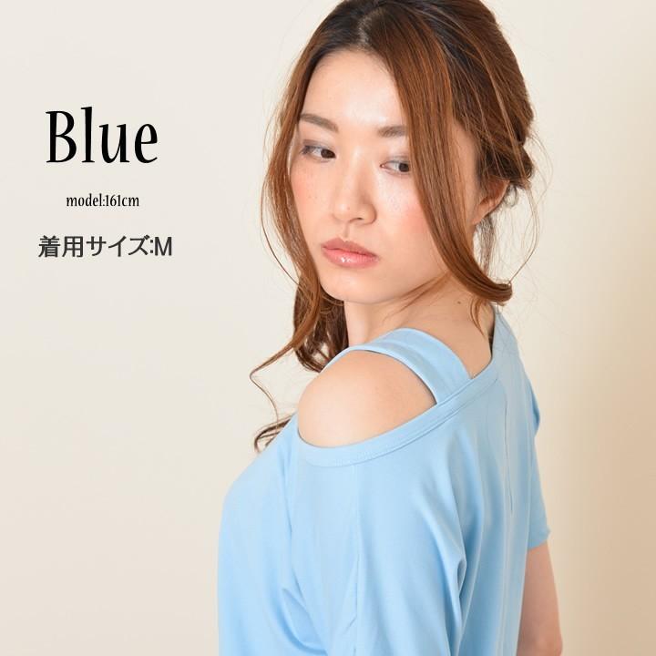 肩だしトップス ダンス ワンショルダー オフショルダー 半袖 ダンス