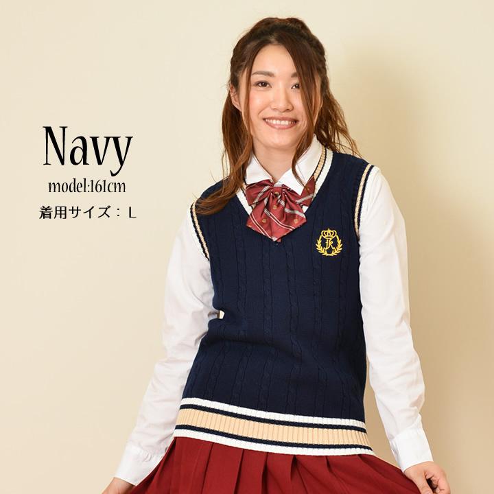 スクールベスト 女子 制服ベスト 女子高生 制服 ベスト 女の子 無地 エンブレム ニットベスト ライン 紺 ネイビー ホワイト 綿 通学 学生 中学 定番 コスプレ :lt07010:NOBISTAR - 通販 - Yahoo!ショッピング スクールベスト 女子 制服ベスト 女子高生 制服 ベスト 女の子 無地 エンブレム ニットベスト ライン 紺 ネイビー ホワイト 綿 通学 学生 中学 定番 コスプレ :lt07010:NOBISTAR - 通販 - Yahoo!ショッピング