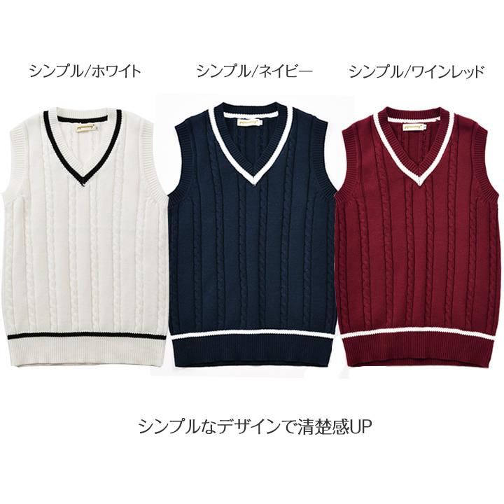 スクールベスト 女子 制服ベスト 女子高生 制服 ベスト 女の子 無地