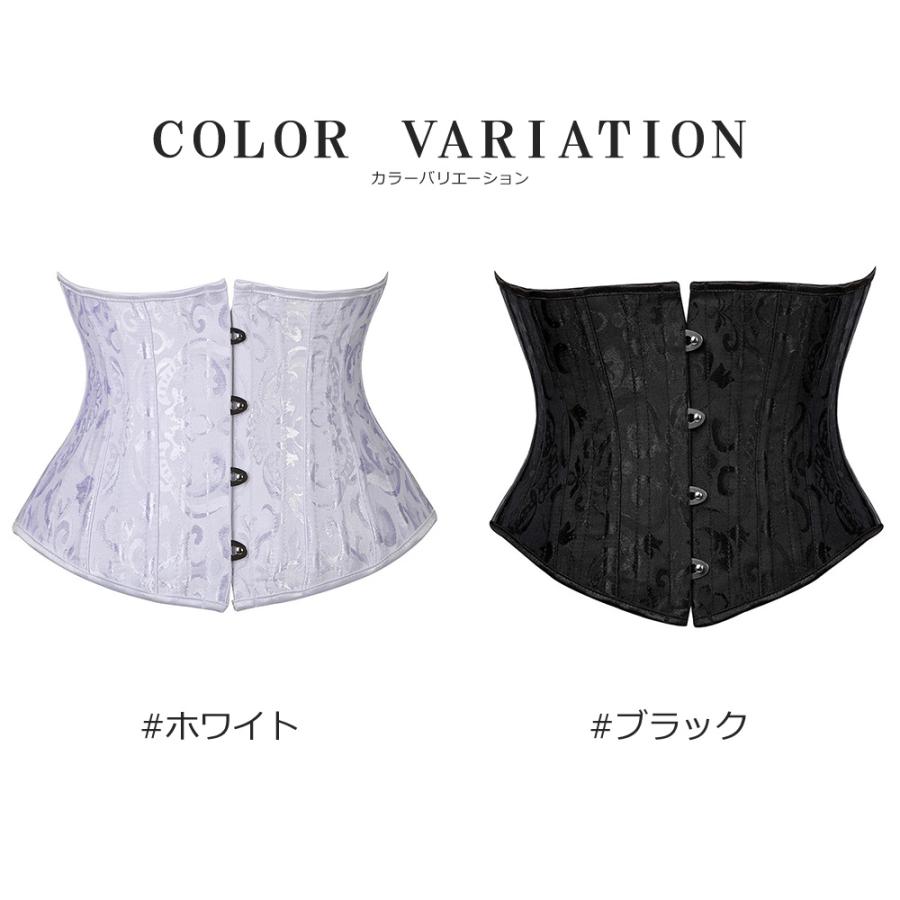 ウエストニッパー コルセット ダイエット アンダーバス レディース 補正下着 くびれ 骨盤 ベルト お腹 おなか ウエスト 引き締め 着圧 加圧 |  | 15