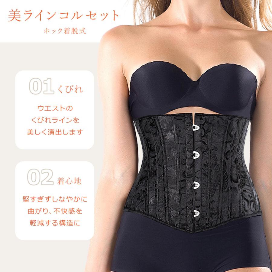 ウエストニッパー コルセット ダイエット アンダーバス レディース 補正下着 くびれ 骨盤 ベルト お腹 おなか ウエスト 引き締め 着圧 加圧 |  | 01