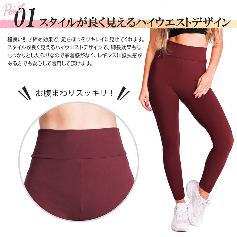 ヨガレギンス レディース 無地 ヨガウェア おしゃれ レギンス ヨガレギンス ランニング レギンス ウエア 柄レギンス フィットネス 大きいサイズ |  | 01