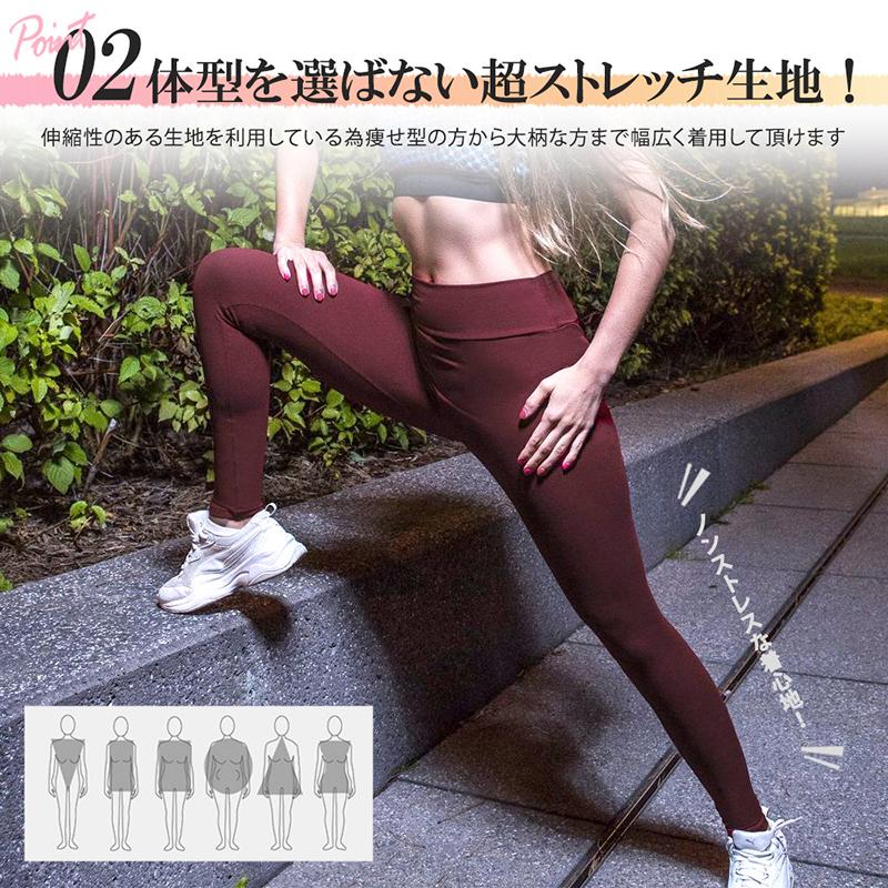 ヨガレギンス レディース 無地 ヨガウェア おしゃれ レギンス ヨガレギンス ランニング レギンス ウエア 柄レギンス フィットネス 大きいサイズ |  | 02