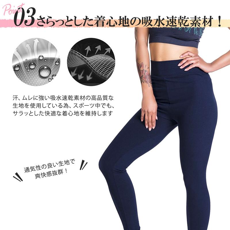 ヨガレギンス レディース 無地 ヨガウェア おしゃれ レギンス ヨガレギンス ランニング レギンス ウエア 柄レギンス フィットネス 大きいサイズ |  | 03