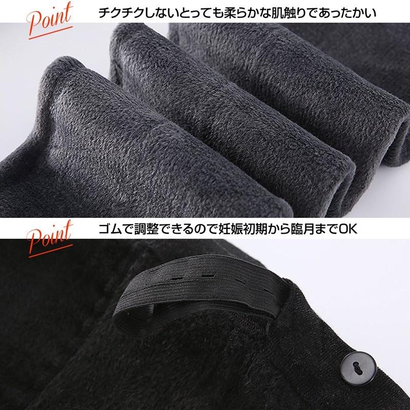 マタニティ タイツ 裏起毛 服 秋冬 タイツ  裏ボア レギンス リブ  ゆったり スパッツ パンツ 妊婦 妊娠 滑り止め ストレッチ ウエスト調整 防寒 |  | 02