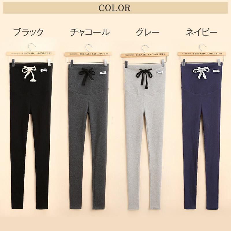 マタニティ レギンス 春 春夏 夏 服 安い オシャレ リブ リブレギンス 大きいサイズ ゆったり ルーム 綿 妊婦 部屋着 産後 インナー スパッツ 産前 |  | 13