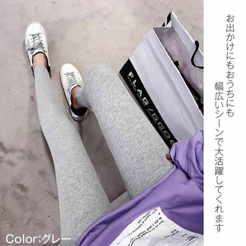 マタニティ レギンス 春 春夏 夏 服 安い オシャレ リブ リブレギンス 大きいサイズ ゆったり ルーム 綿 妊婦 部屋着 産後 インナー スパッツ 産前 |  | 09