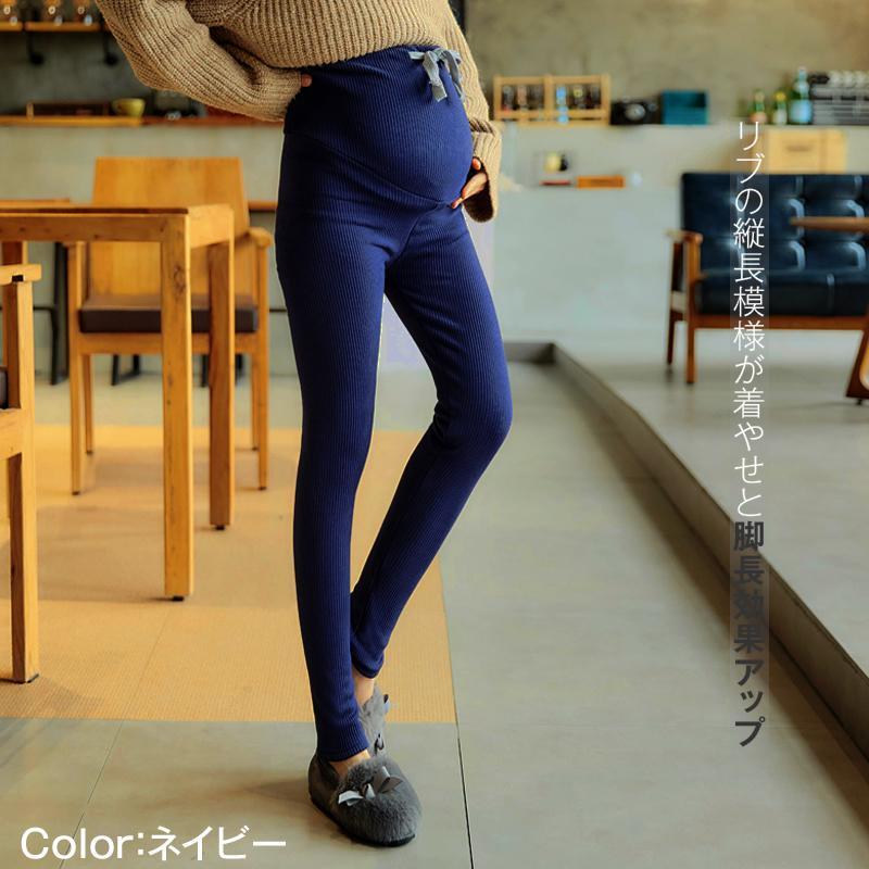 マタニティ レギンス 裏起毛 裏ボア 服 安い お洒落リブ 秋冬  レギンスパンツ 綿 妊婦 スパッツ 産前 産後 部屋着 |  | 11