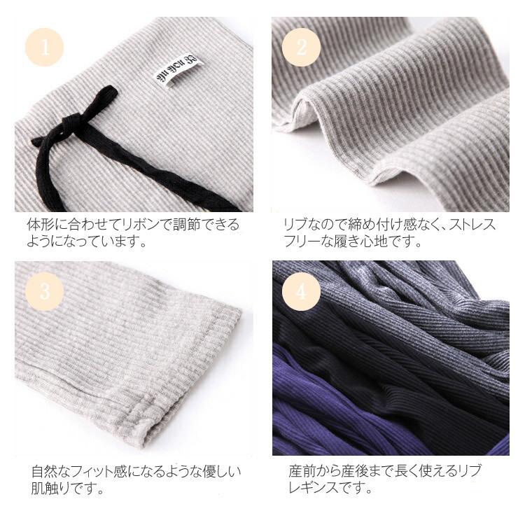 マタニティ レギンス 裏起毛 裏ボア 服 安い お洒落リブ 秋冬  レギンスパンツ 綿 妊婦 スパッツ 産前 産後 部屋着 |  | 02