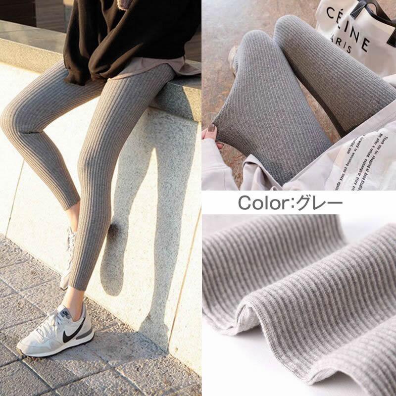 マタニティ レギンス 裏起毛 裏ボア 服 安い お洒落リブ 秋冬  レギンスパンツ 綿 妊婦 スパッツ 産前 産後 部屋着 |  | 08
