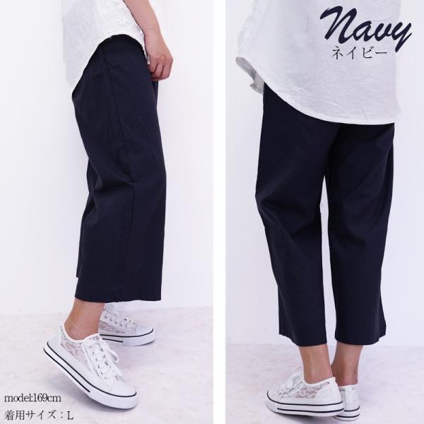 ガウチョパンツ 春 リネンパンツ レディース ウェストゴム イージーパンツ リネン パンツ ワイドパンツ 大きいサイズ 無地 ゆったり 麻 リネン混 麻混 |  | 11