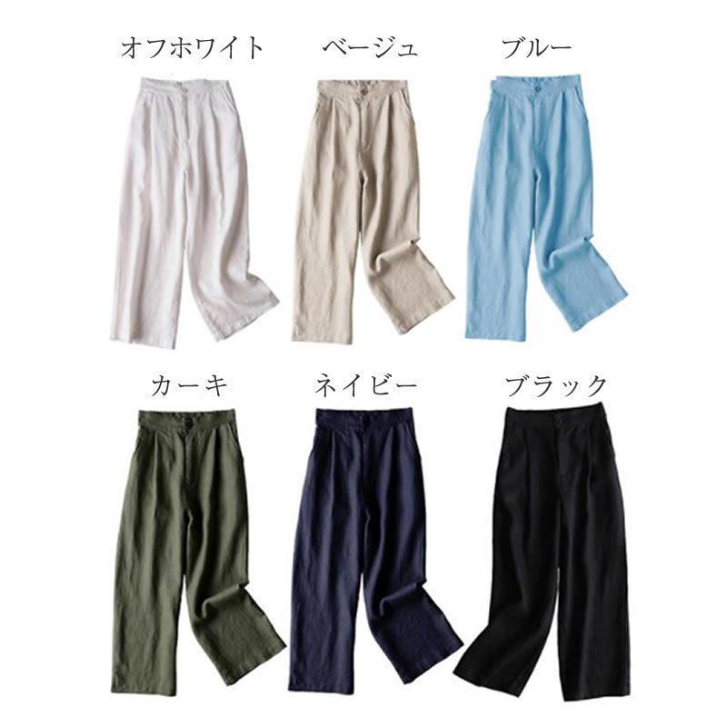 ガウチョパンツ 春 リネンパンツ レディース ウェストゴム イージーパンツ リネン パンツ ワイドパンツ 大きいサイズ 無地 ゆったり 麻 リネン混 麻混 |  | 13