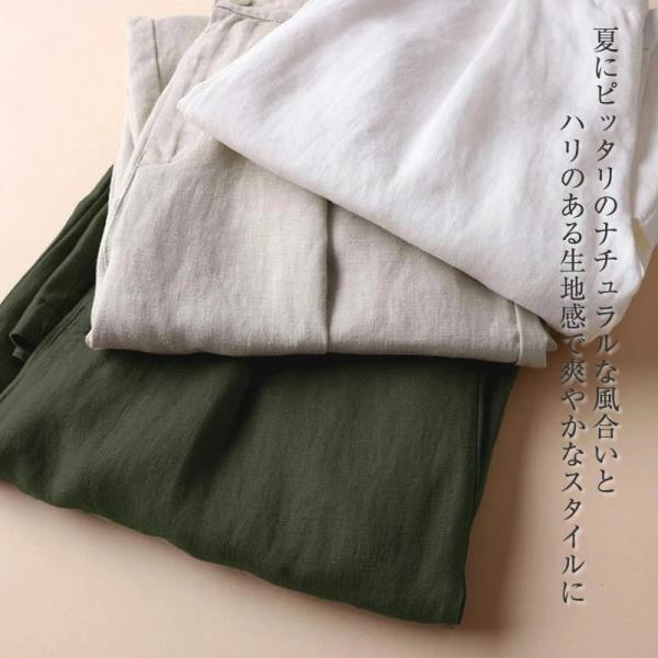 ガウチョパンツ 春 リネンパンツ レディース ウェストゴム イージーパンツ リネン パンツ ワイドパンツ 大きいサイズ 無地 ゆったり 麻 リネン混 麻混 |  | 01