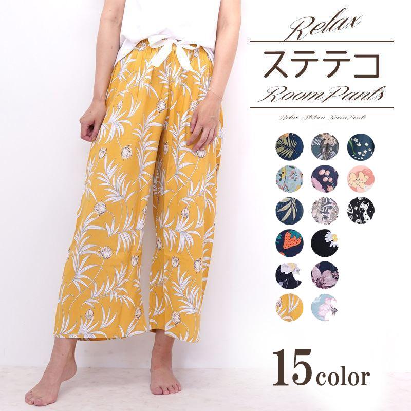 リラックスパンツ 柄 レディース ステテコ ルームパンツ 夏 春夏 リラックス 部屋着 花柄 ハイビスカス シャレテコ カプリパンツ ひざ下 七分丈 の商品画像