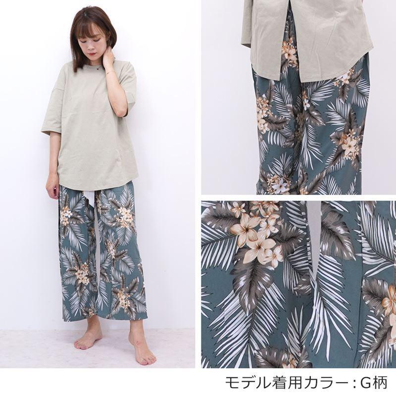 リラックスパンツ 柄 レディース ステテコ ルームパンツ 夏 春夏 リラックス 部屋着 花柄 ハイビスカス シャレテコ カプリパンツ ひざ下 七分丈 |  | 23
