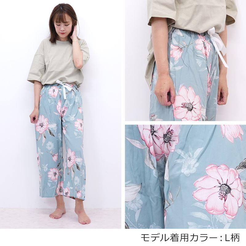 リラックスパンツ 柄 レディース ステテコ ルームパンツ 夏 春夏 リラックス 部屋着 花柄 ハイビスカス シャレテコ カプリパンツ ひざ下 七分丈 |  | 28