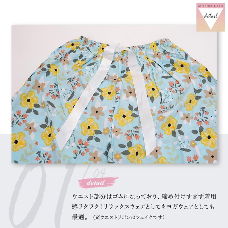 リラックスパンツ 柄 レディース ステテコ ルームパンツ 夏 春夏 リラックス 部屋着 花柄 ハイビスカス シャレテコ カプリパンツ ひざ下 七分丈 |  | 13