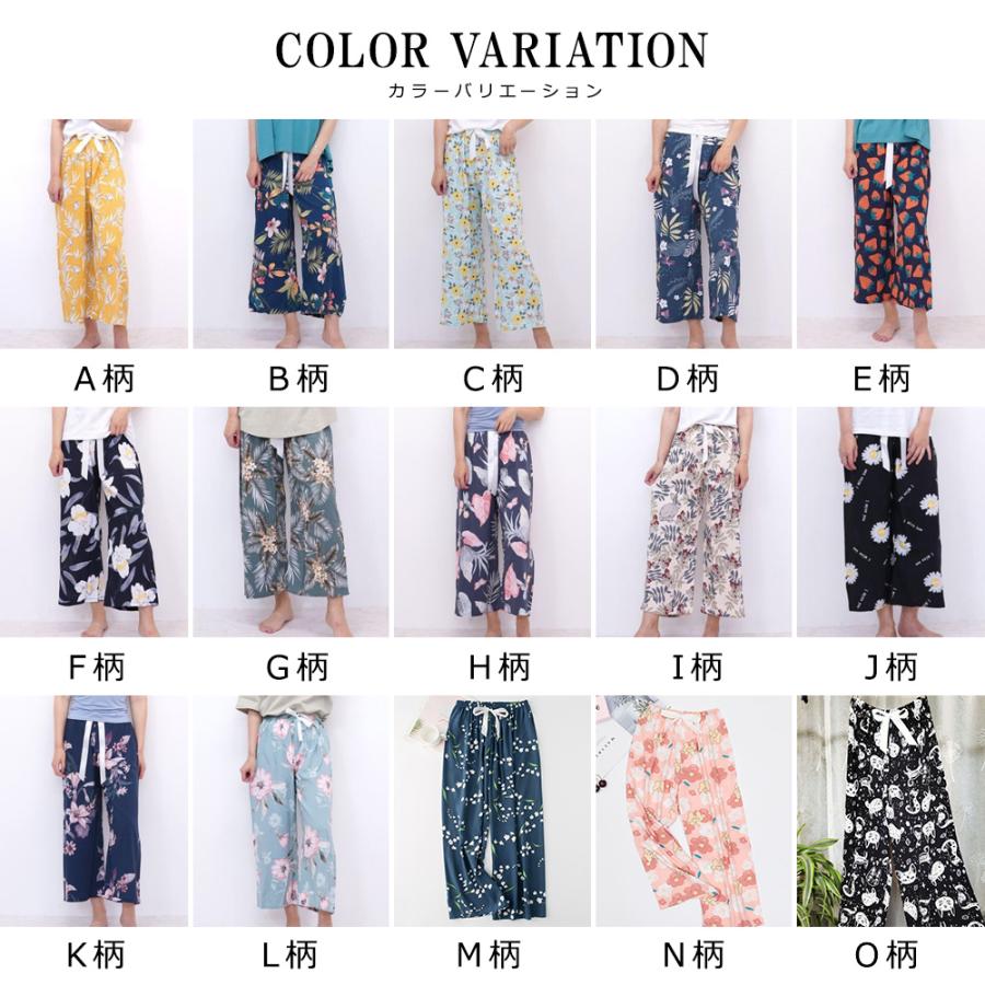 リラックスパンツ 柄 レディース ステテコ ルームパンツ 夏 春夏 リラックス 部屋着 花柄 ハイビスカス シャレテコ カプリパンツ ひざ下 七分丈 |  | 32