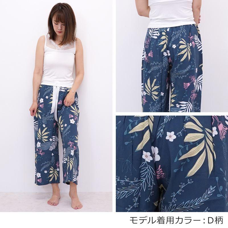 リラックスパンツ 柄 レディース ステテコ ルームパンツ 夏 春夏 リラックス 部屋着 花柄 ハイビスカス シャレテコ カプリパンツ ひざ下 七分丈 |  | 20