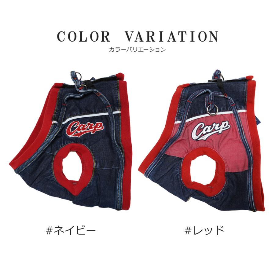 広島東洋カープ グッズ ハーネスベルト デニムハーネス ブルー S M L