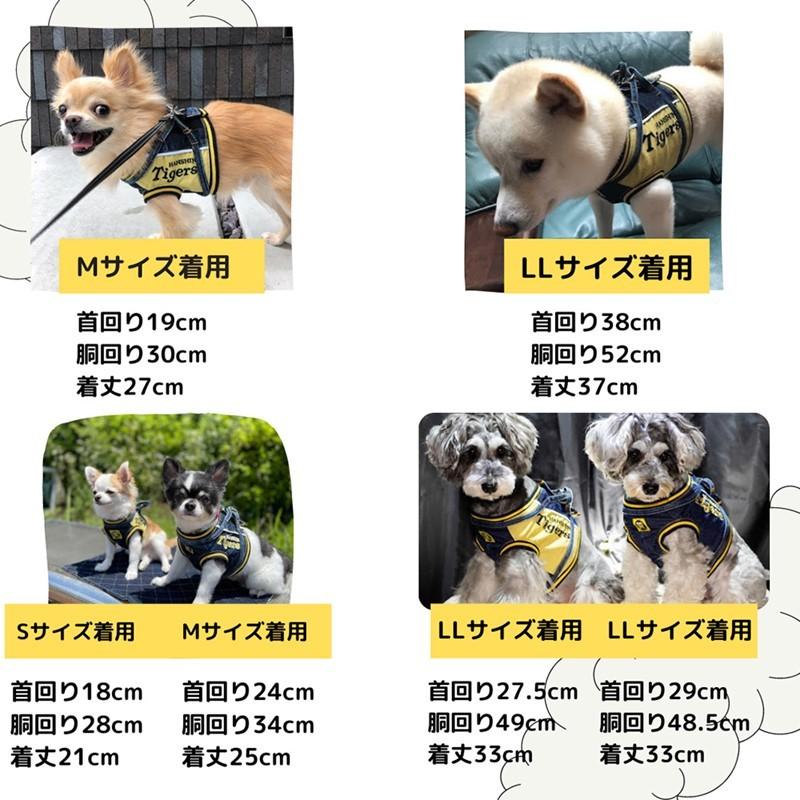 阪神タイガース グッズ 犬 ハーネス 付き 犬服 小型犬 中型犬 大型犬 かわいい 抜けにくい ブランド ワッペン 甲子園 ユニフォーム Pet8013 Nobistar 通販 Yahoo ショッピング