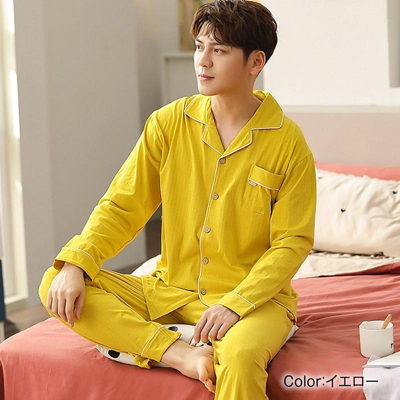パジャマ メンズ 長袖 コットン 秋 秋冬 暖 ルームウェア 紳士 無地