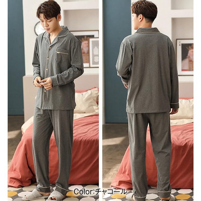 パジャマ メンズ 長袖 コットン 秋 秋冬 暖 ルームウェア 紳士 無地