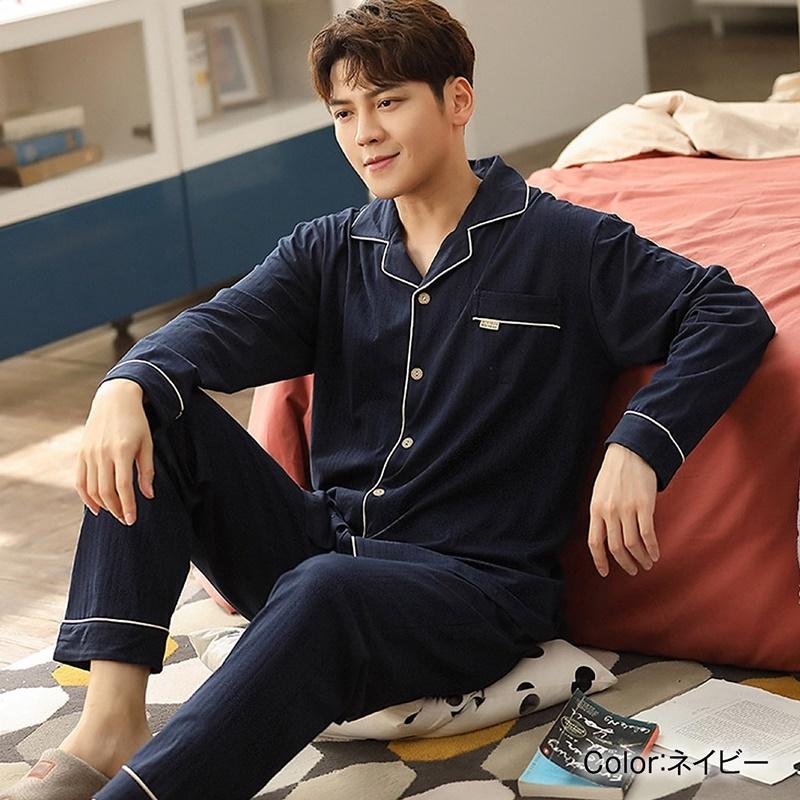 パジャマ メンズ 長袖 コットン 秋 秋冬 暖 ルームウェア 紳士 無地