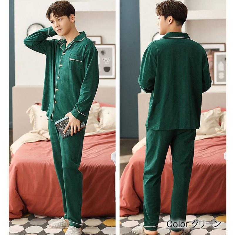 パジャマセットアップ、返送 パジャマ メンズ 長袖 コットン 秋 秋冬 暖 ルームウェア 紳士 無地