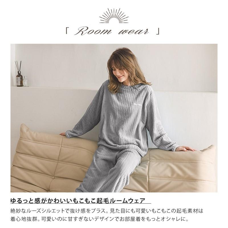 パジャマ ルームウェア レディース 秋 もこもこ 冬 上下 裏起毛