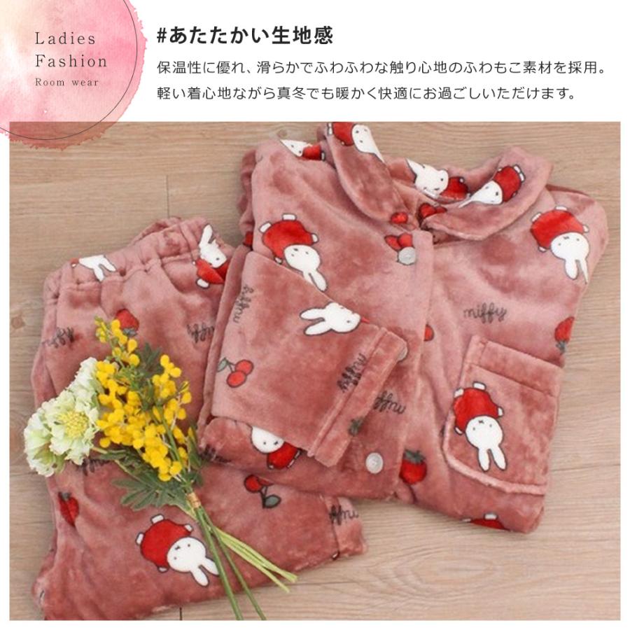 ルームウェア レディース ボア ふわもこ スヌーピー ふわふわ パジャマ PEANUTS SNOOPY ミッフィー プレミアム 上下セット ...